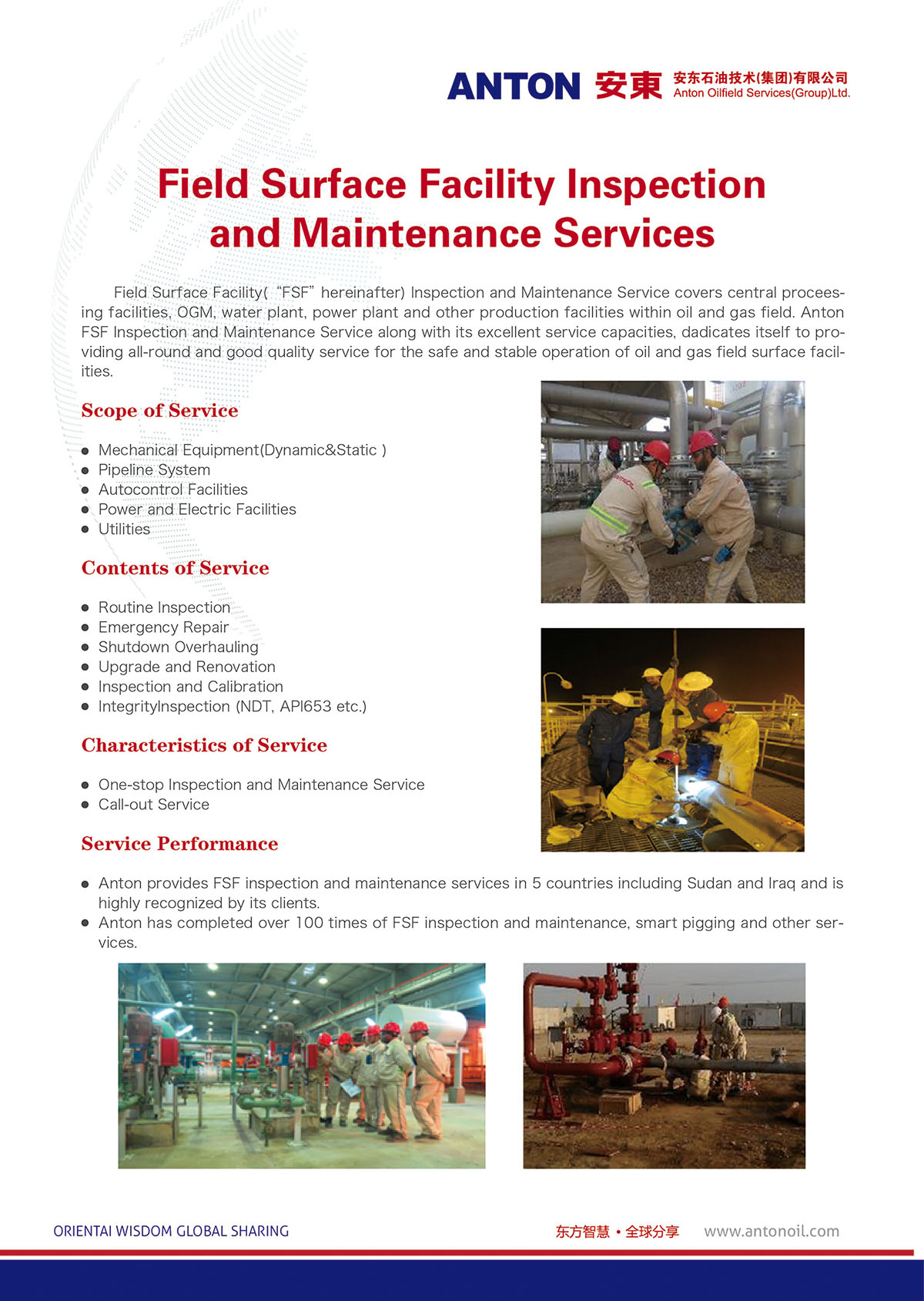  Field Surface Facility Inspection and Maintenance Services