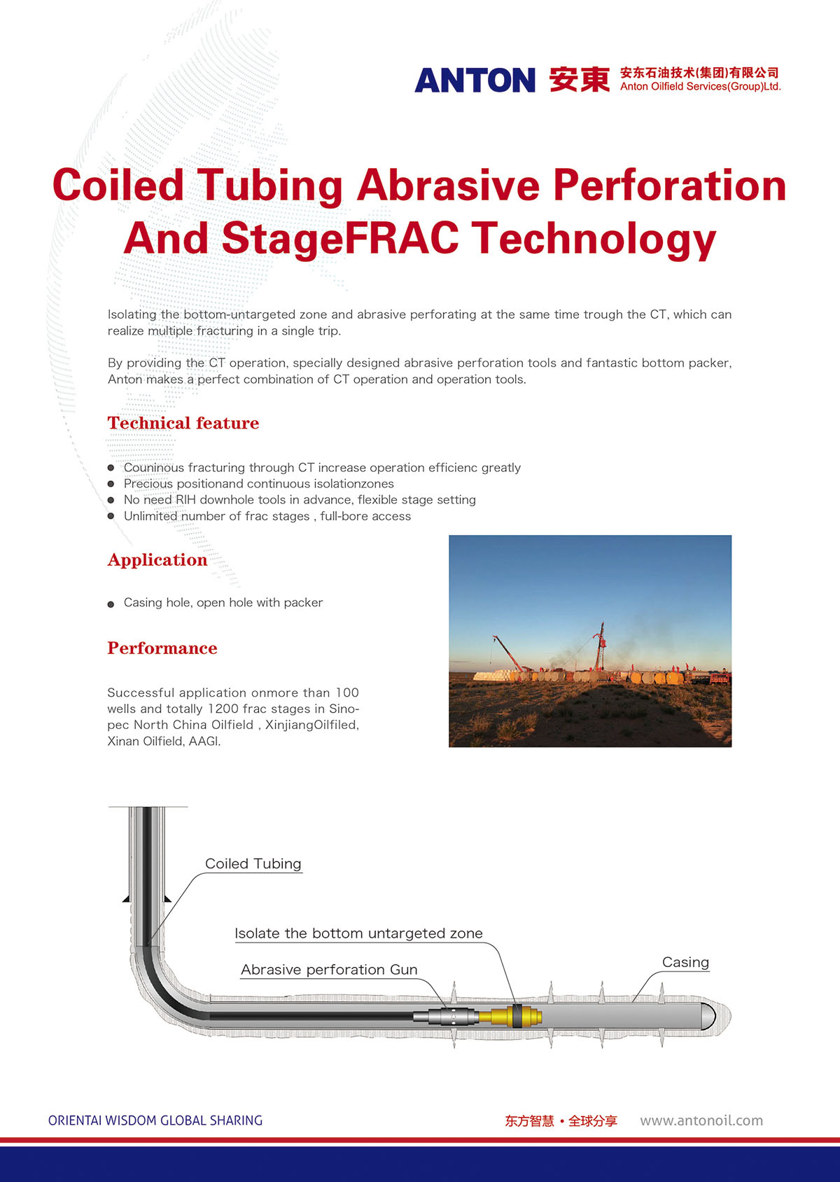 Anton Coiled Tubing for Abrasive Perforation and Drag-FracturingAcidizing Technology