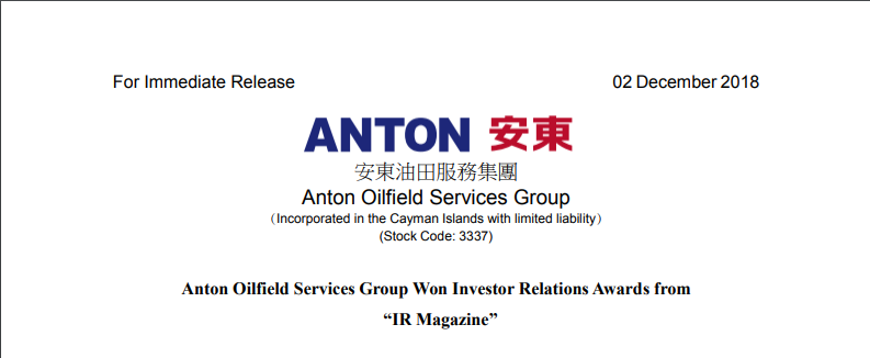 Anton Oilfield Services Group Won Investor Relations Awards from “IR Magazine''