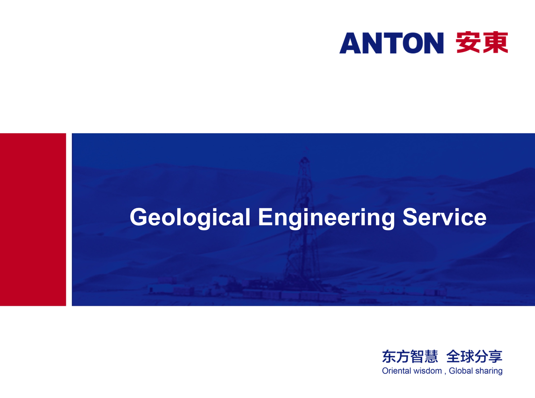 Geological Research Service