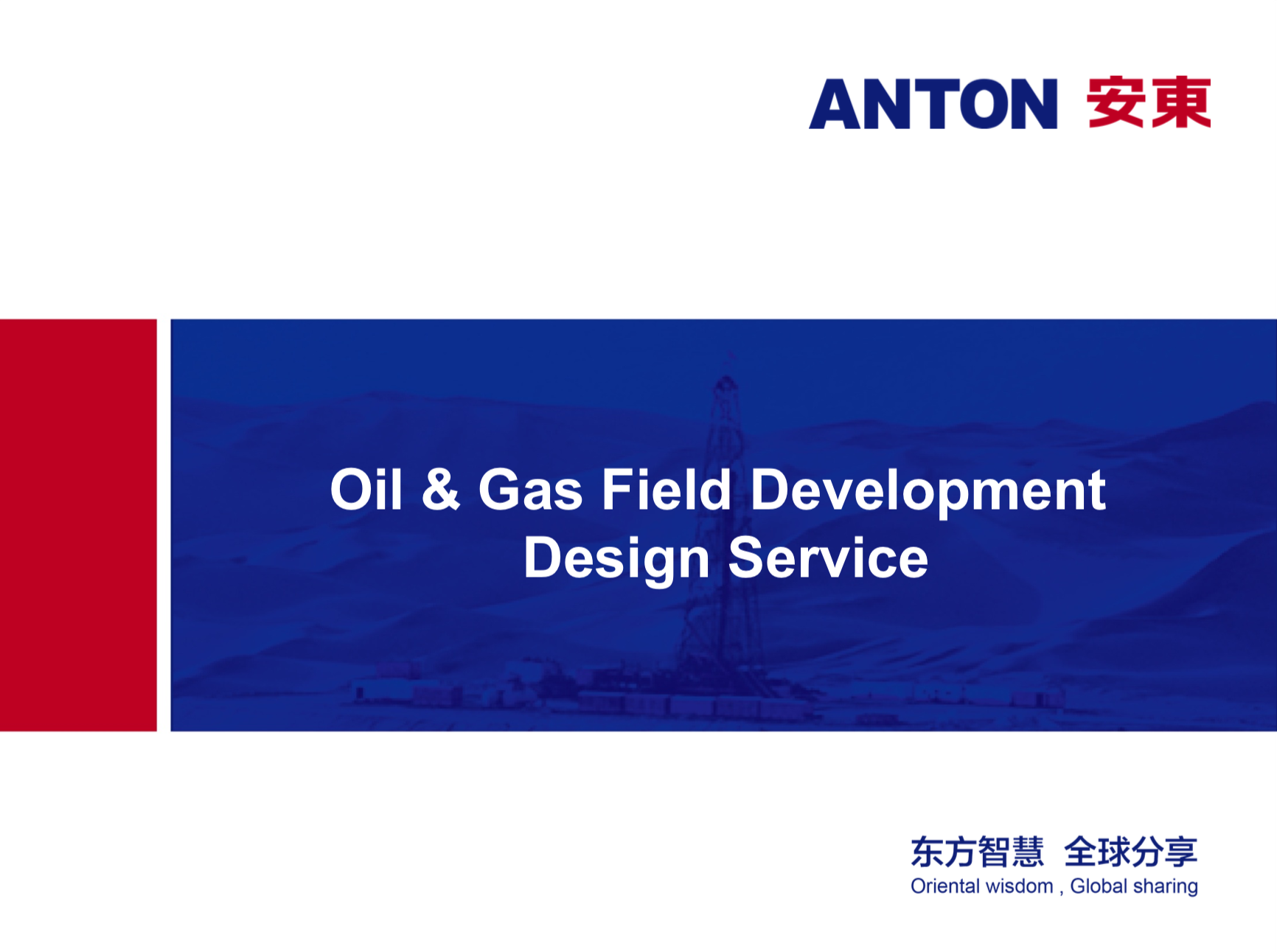 Oil & Gas Field Development Design Service