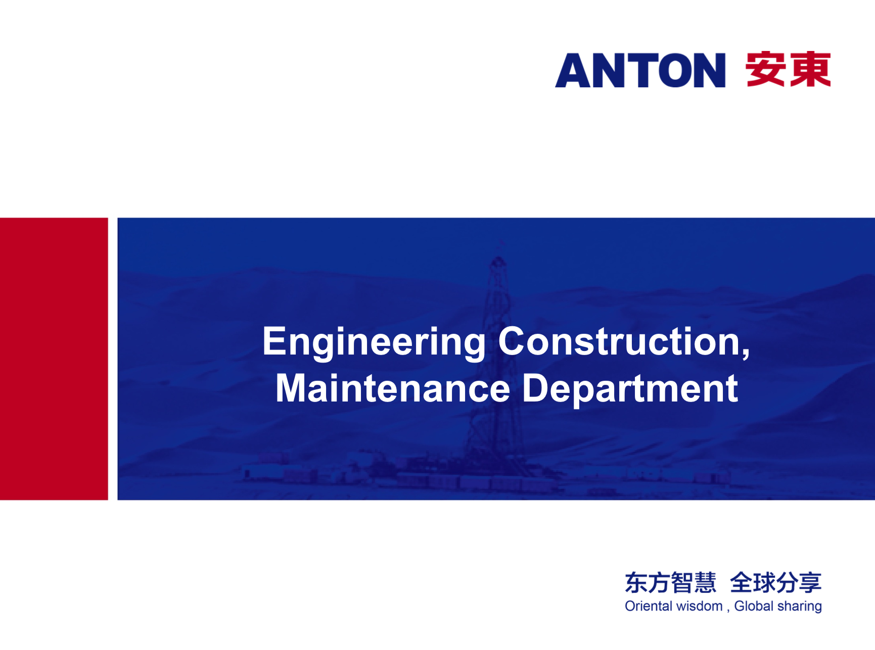 Engineering Construction Maintenance Department