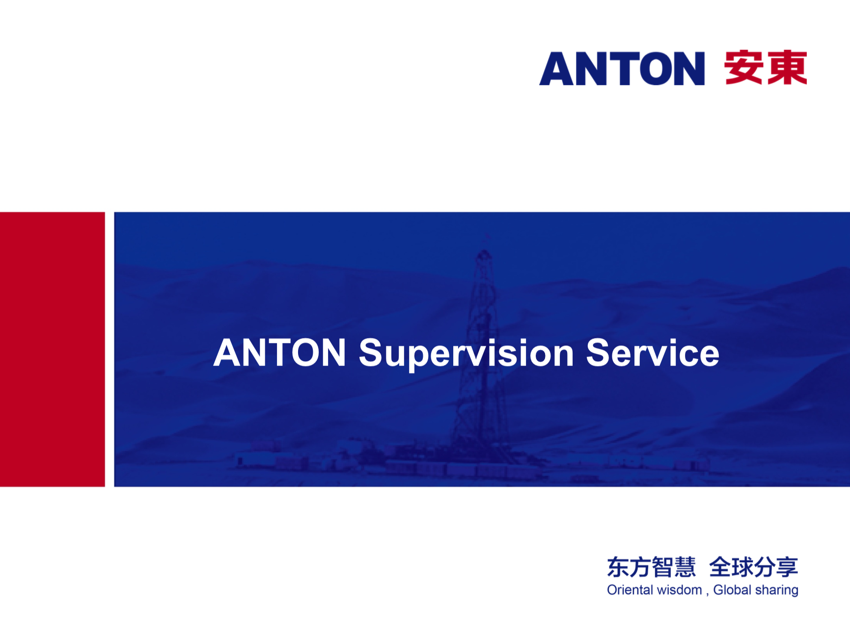 Supervision Service