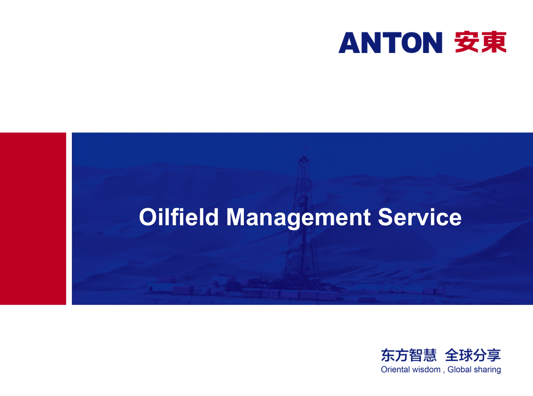 Oilfield Management Service