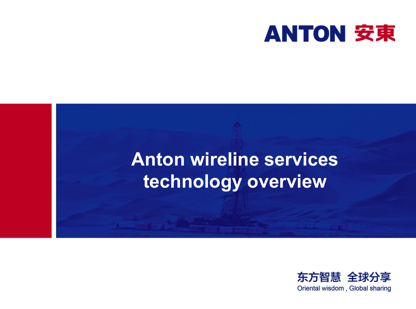 Anton Wireline & Testing Service Technology Overview