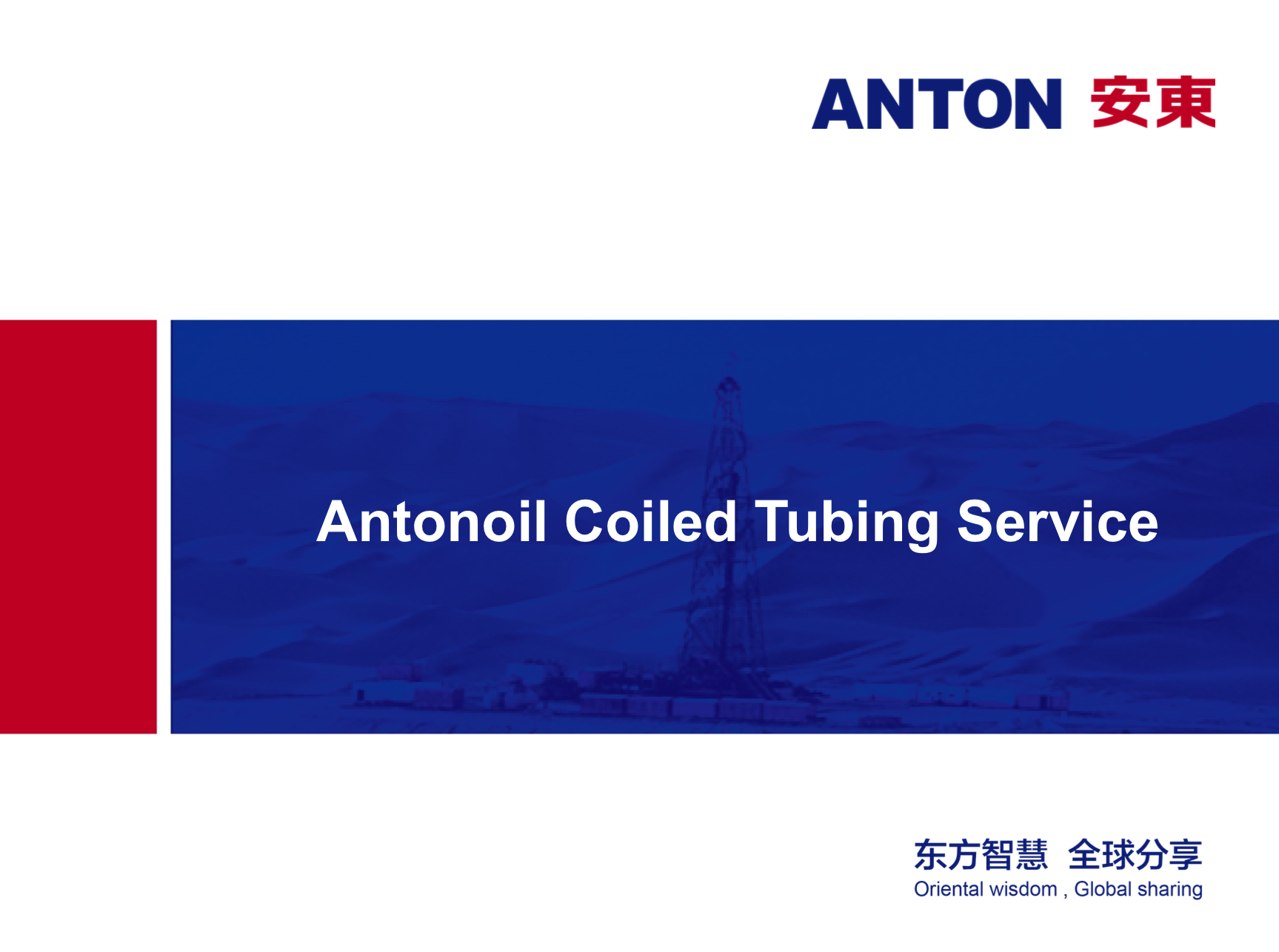 Anton Leading Coiled tubing Technology