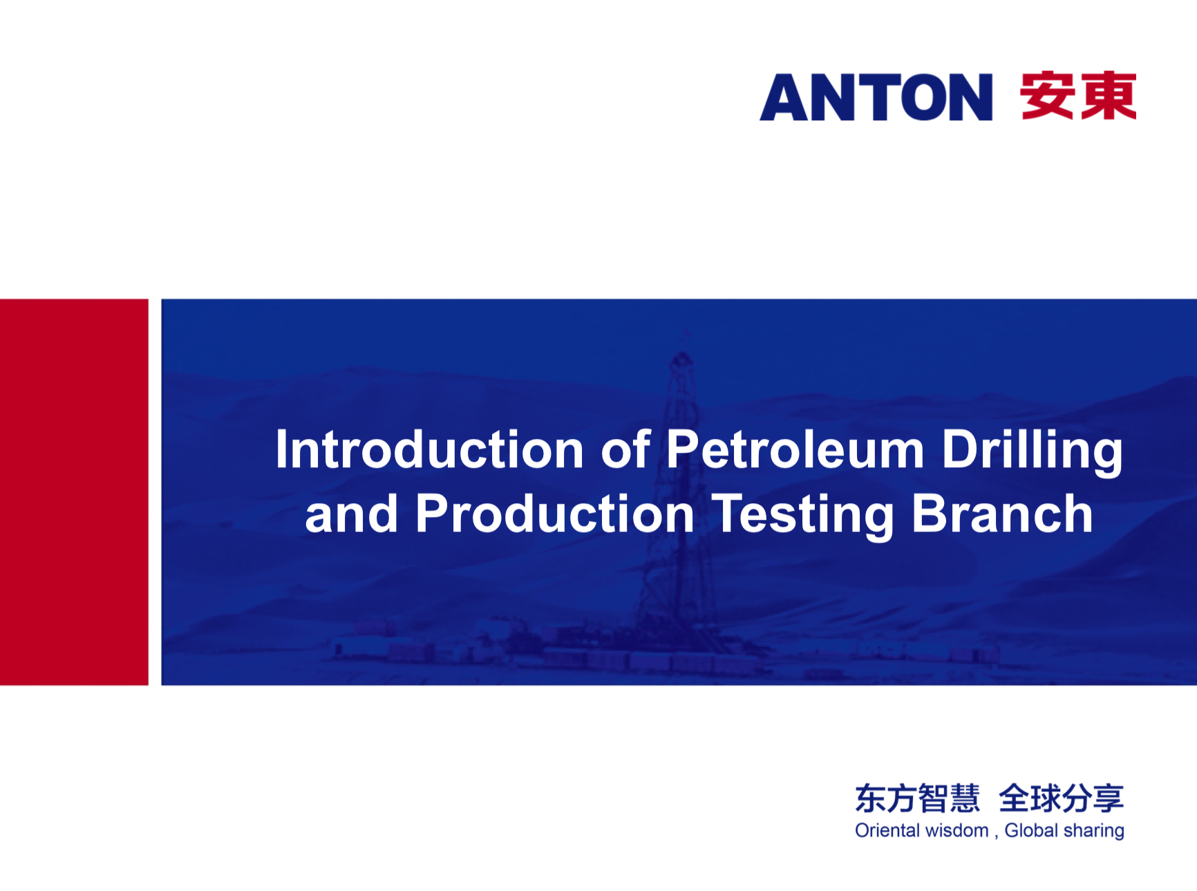 Petroleum Drilling and Production Testing Branch
