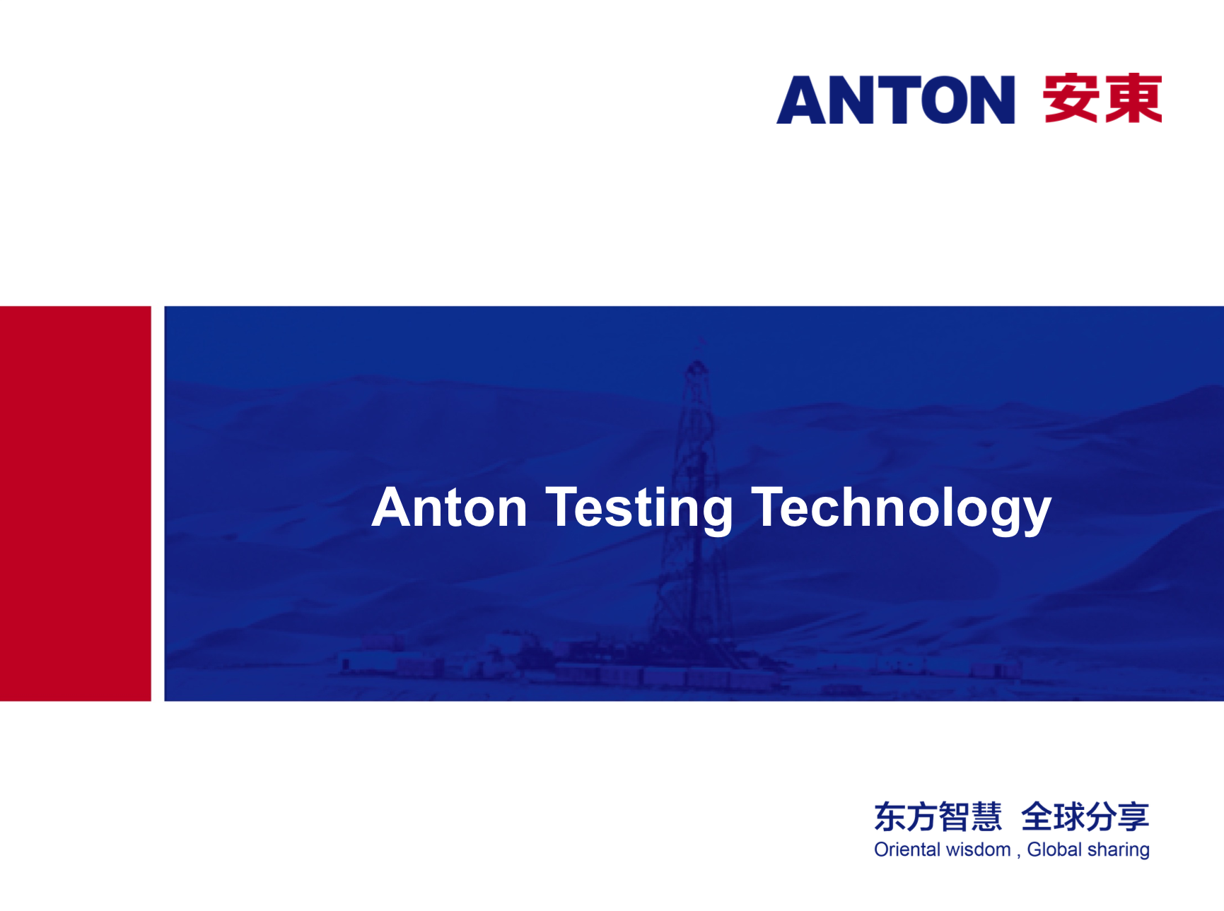 Anton Testing Technology