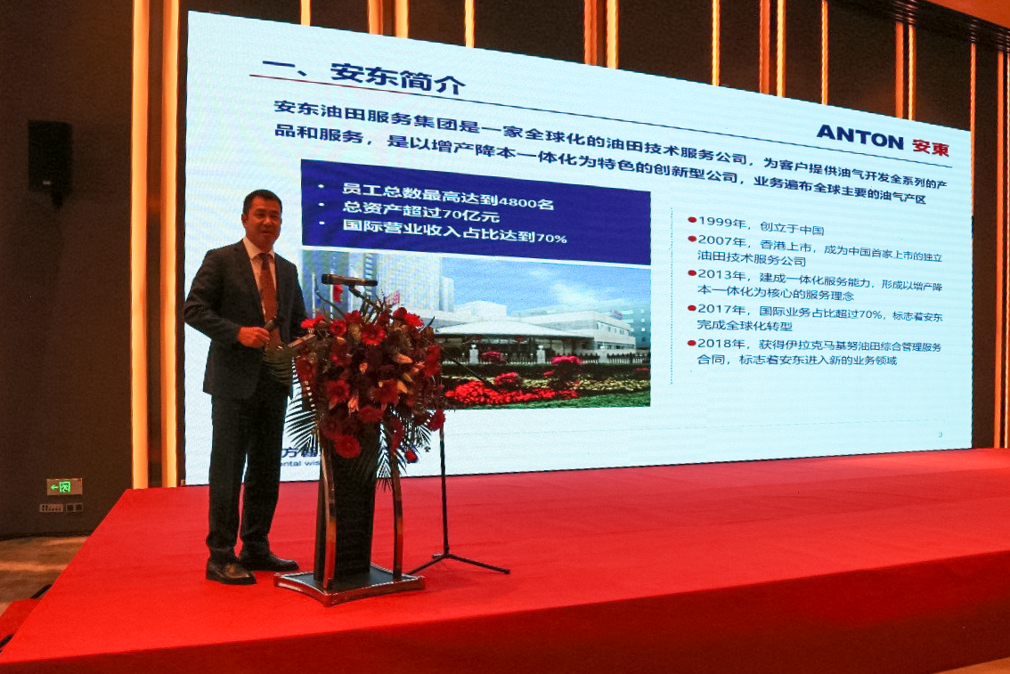 Anton and Bank of Kunlun signed 2.5 billion yuan strategic cooperation agreement