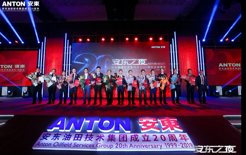 Twenty years of dreaming, and a new journey —— Anton's 20th Anniversary Celebration was grandly held on January 19th, 2020.