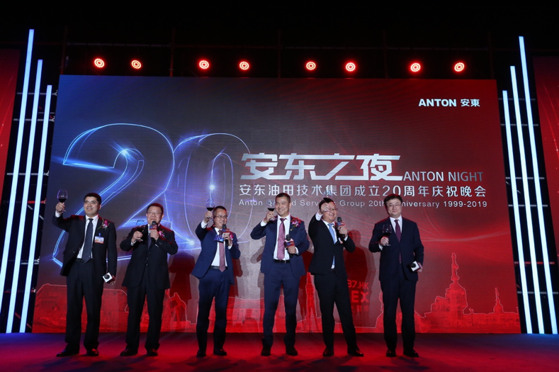 Twenty years of dreaming, and a new journey —— Anton's 20th Anniversary Celebration was grandly held on January 19th, 2020.