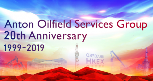 Anton Oilfield Announces Its 2019 Annual Results