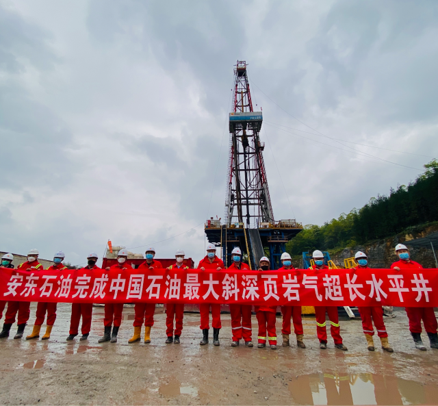 Anton completed the deepest shale gas ultra-long horizontal well of CNPC