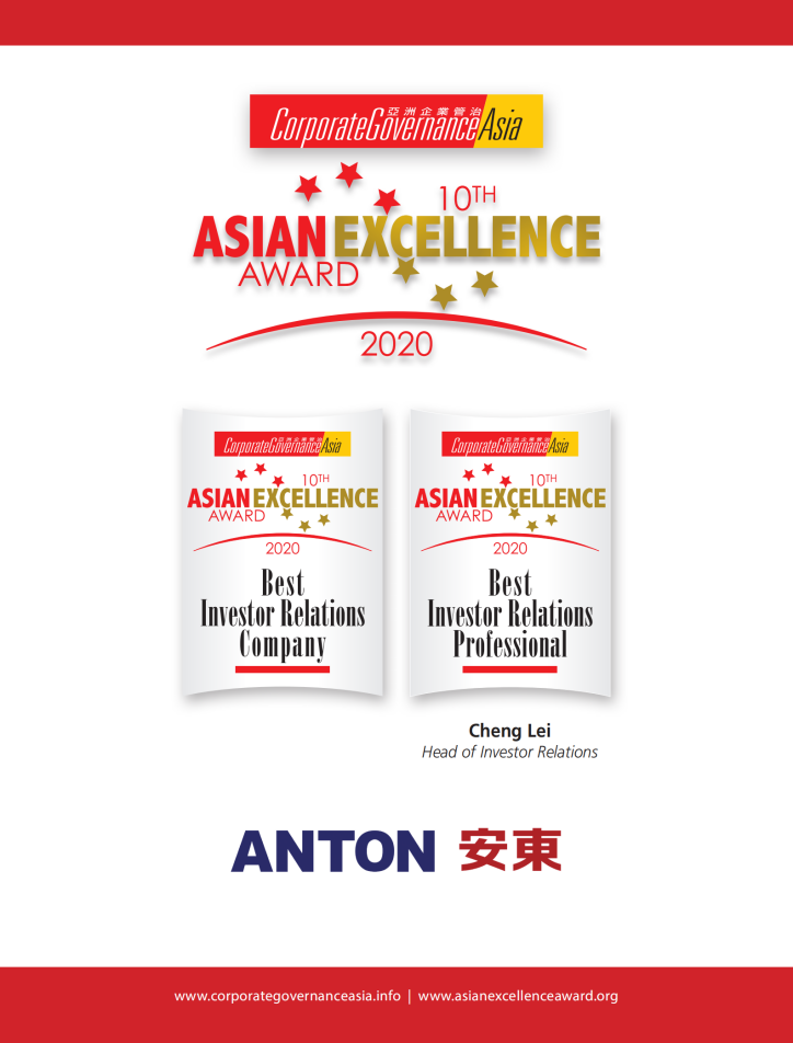 Anton won two awards in the Corporate Governance Asia-Asian Excellence Award 2020 Anton won two awards in the Corporate Governance Asia-Asian Excellence Award 2020