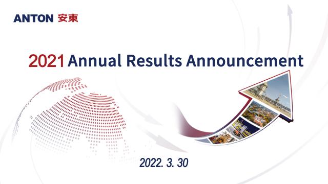 FINAL RESULTS ANNOUNCEMENT FOR THE YEAR ENDED 31 DECEMBER 2021 