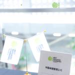 Anton Oilfield Services Group Honored as China Best Managed Company Three Years Running